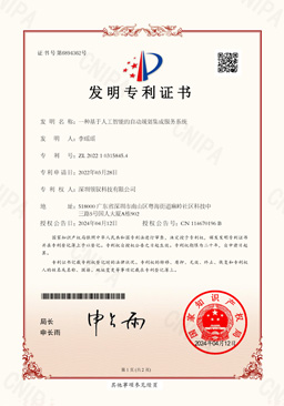 一種PCB缺陷的智能識(shí)別方法及裝置