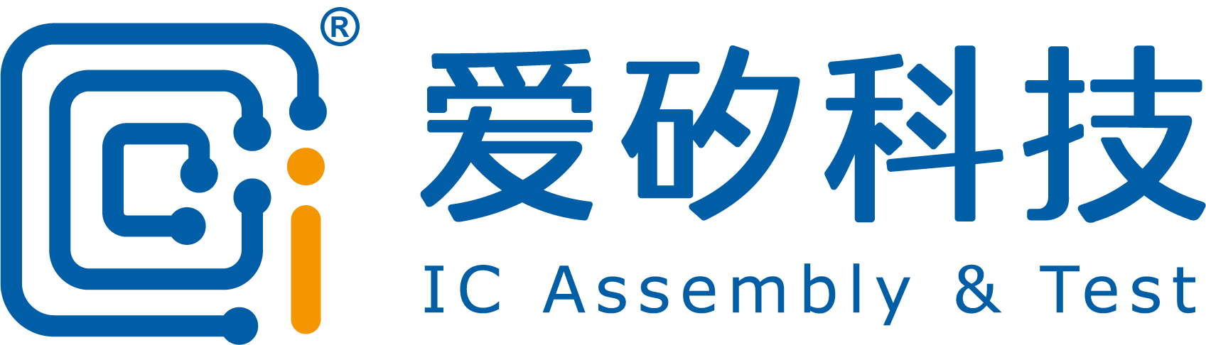 江蘇愛矽半導(dǎo)體科技有限公司