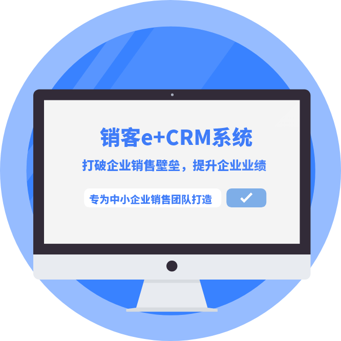 廣州銷客巴巴軟件科技有限公司